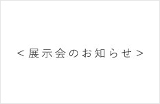 男性が持っていてかっこいい財布